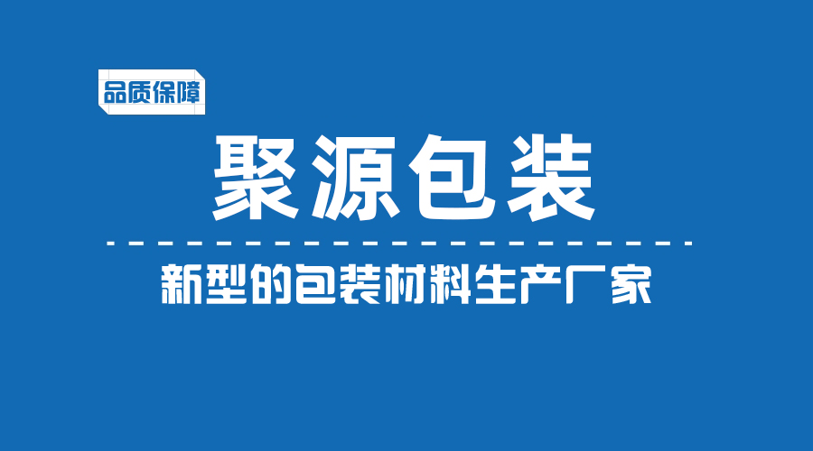 防靜電中空板周轉箱,東莞/珠海/深圳/藍色阻燃中空板周轉箱廠家