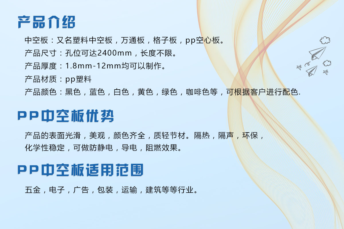 點膠中空板刀卡
